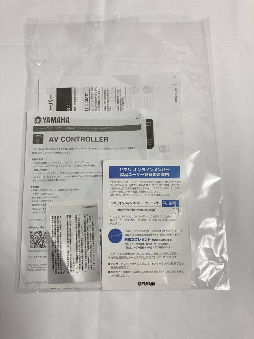 即日発送YAMAHAヤマハRX-A2040AVアンプ AVレシーバーyamaha