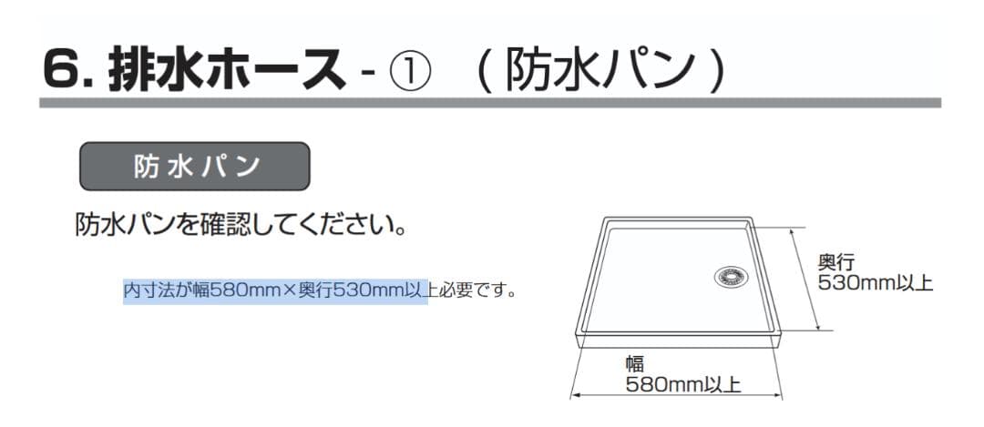 【完動品】SANYO ドラム式洗濯乾燥機 ADW-AQ4000-R