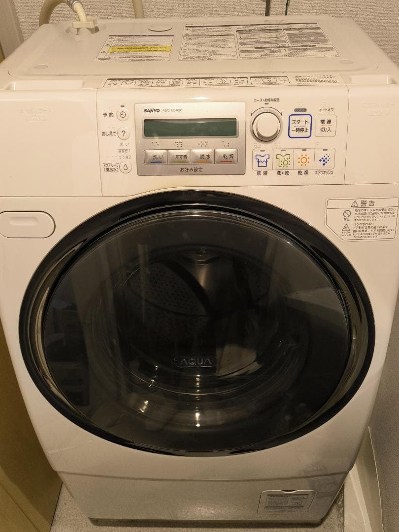 【完動品】SANYO ドラム式洗濯乾燥機 ADW-AQ4000-R
