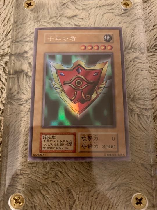 No.1055 遊戯王 美品 初期 千年の盾 ウルトラシークレットレア