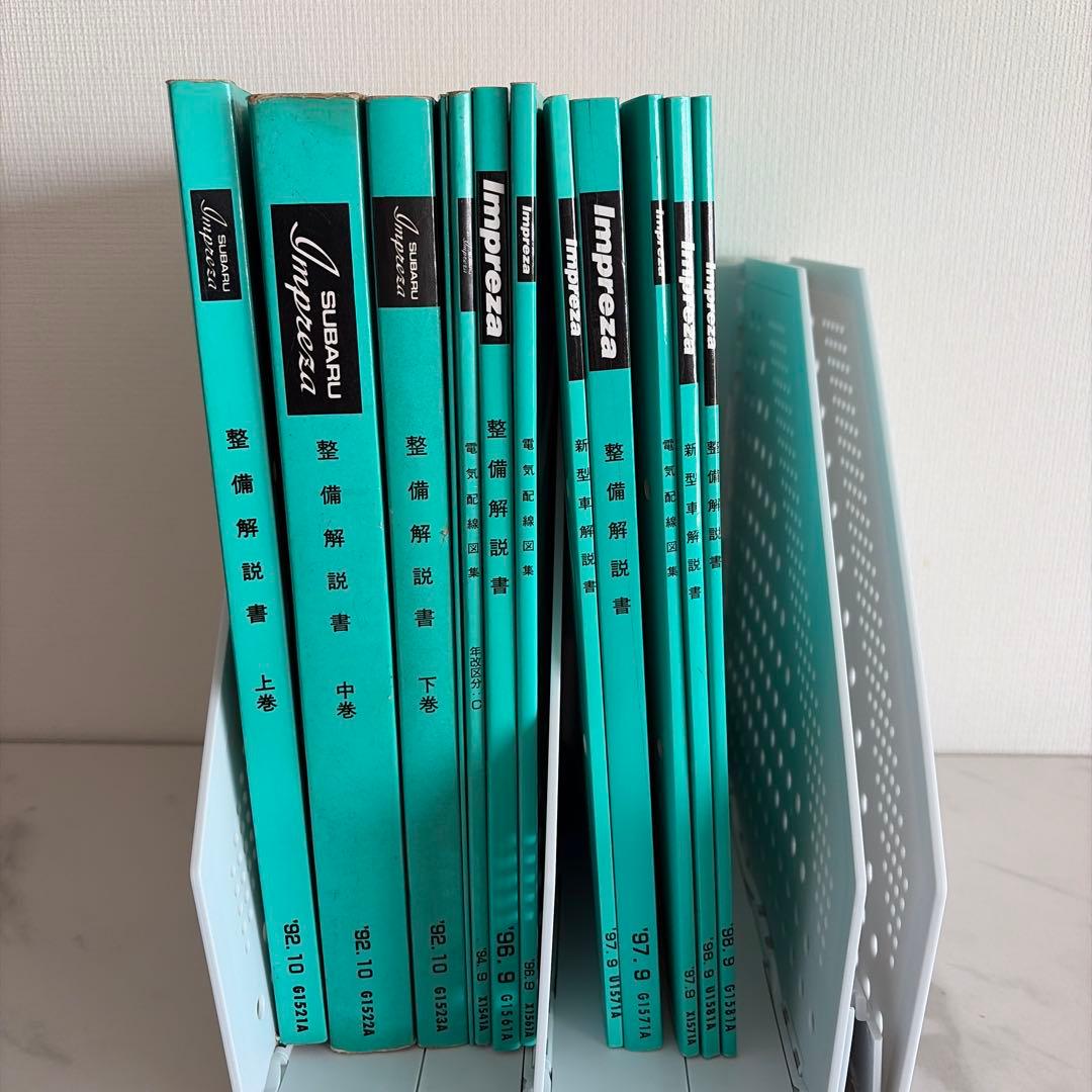 【SUBARU】Impreza 整備解説書/ 電気配線図集/ 新型車解説書