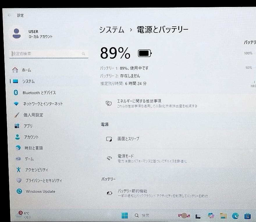 n t122新品SSD256GB E736/Pメモリ8GB I3 DVD
