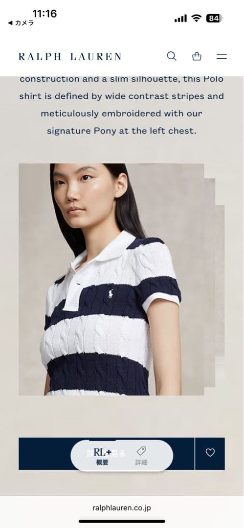 新品✨Ralph Lauren ケーブル　ストライプニットポロ　 XS