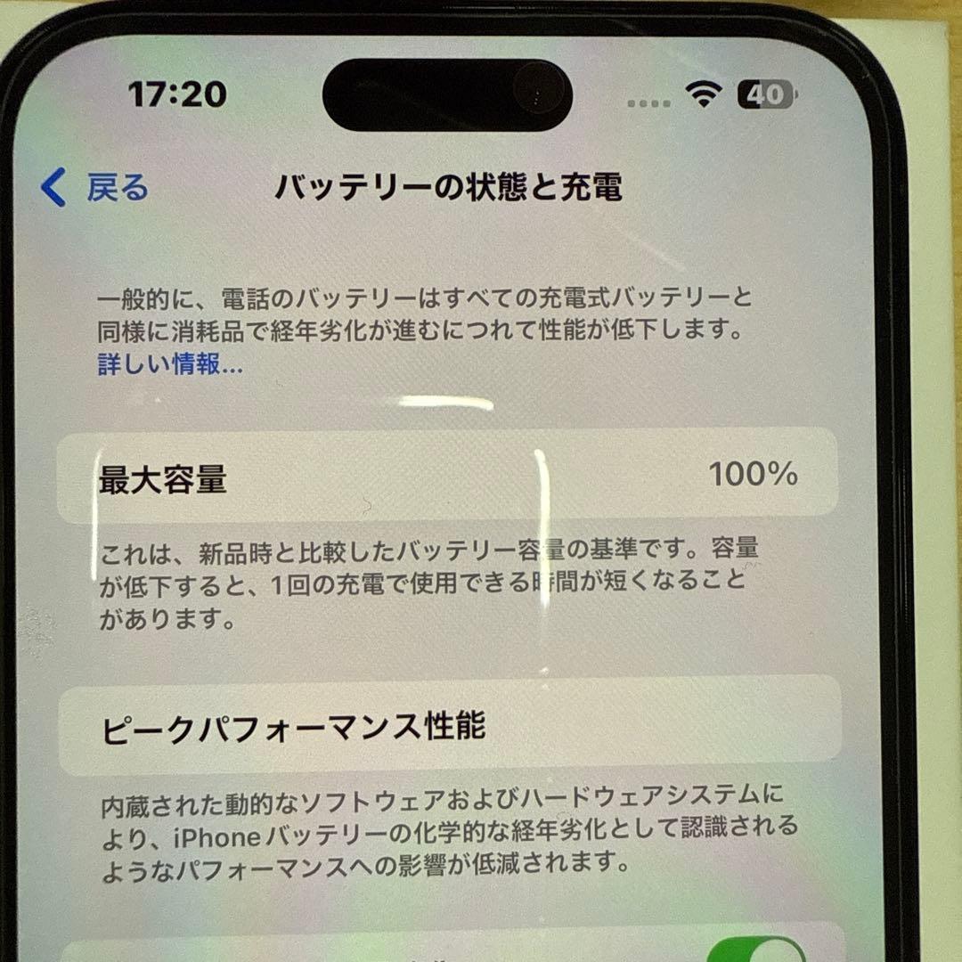 【極美品】iPhone14Pro Max スペースグレイ 128GB