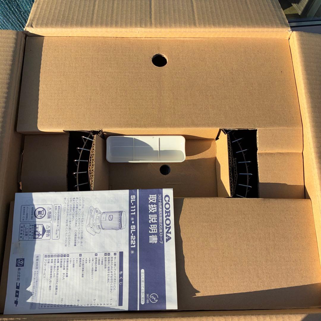 貴重　新品 コロナ 石油ストーブ SL-221(W)
