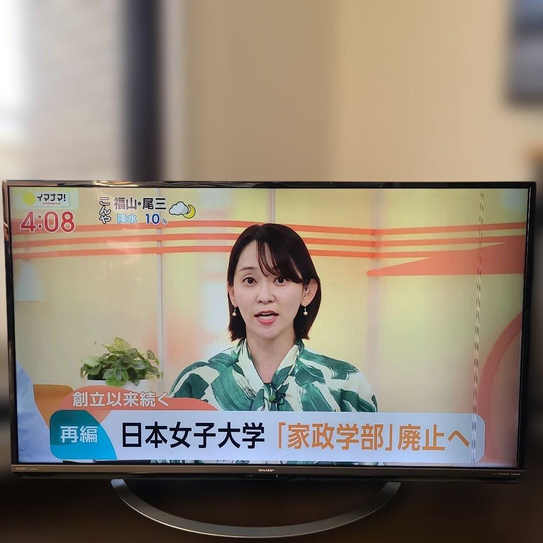 ★シャープ SHARP★アクオス AQUOS★液晶テレビ★LC-45US45★