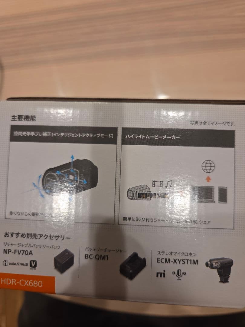 SONY HDビデオカメラ Wi-Fi　超美品　おまけ付き