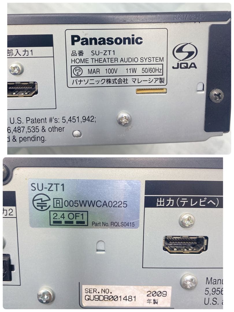 PanasonicホームシアターSU-ZT1 SB-ZT1 SB-ZT2 ①