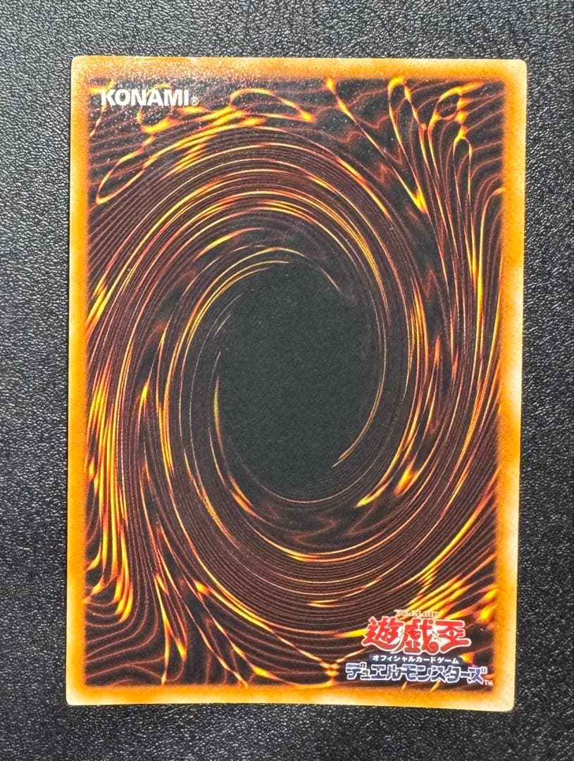 ブラックマジシャン/魔法使い族/遊戯王/初期ウルトラ