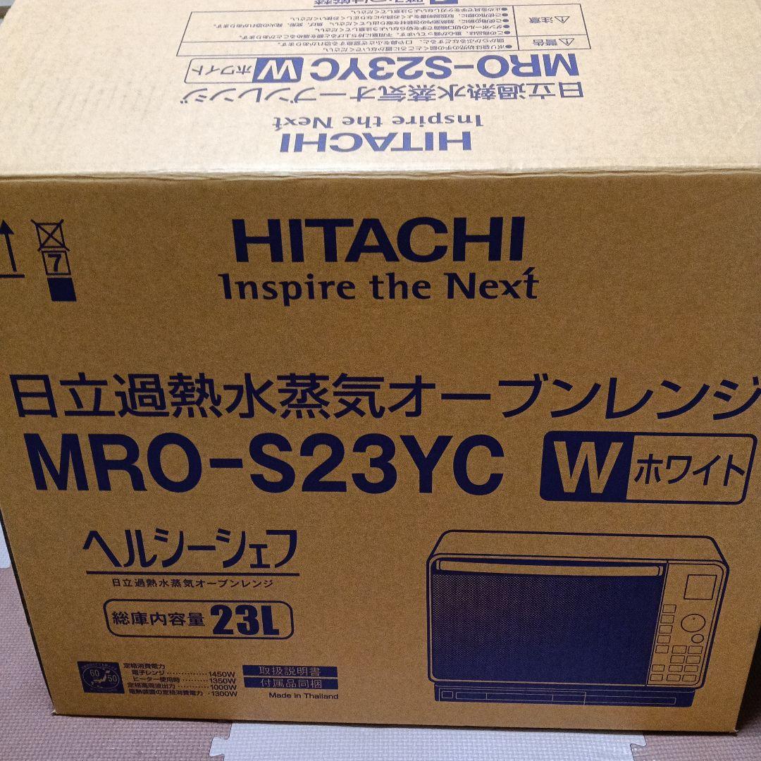 HITACHI ヘルシーシェフMRO-S23YC 蒸気オーブンレンジ　ジャンク品