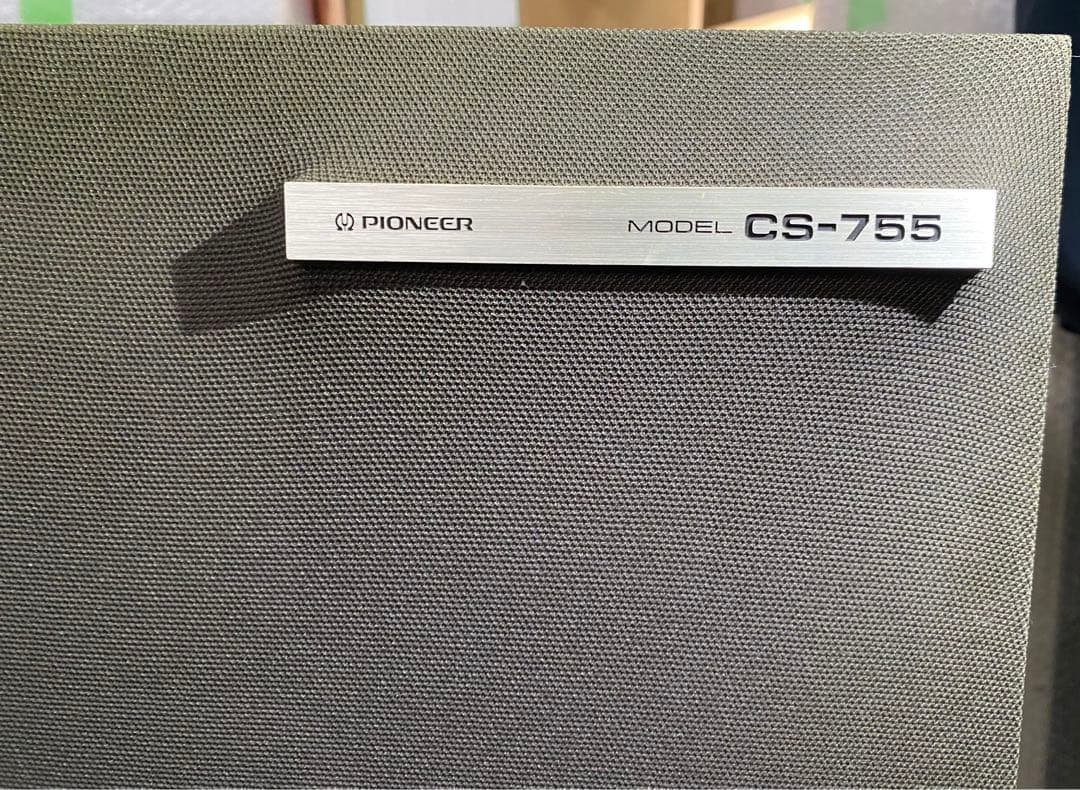 Pioneer パイオニア　スピーカー　CS-755 3ウェイスピーカー