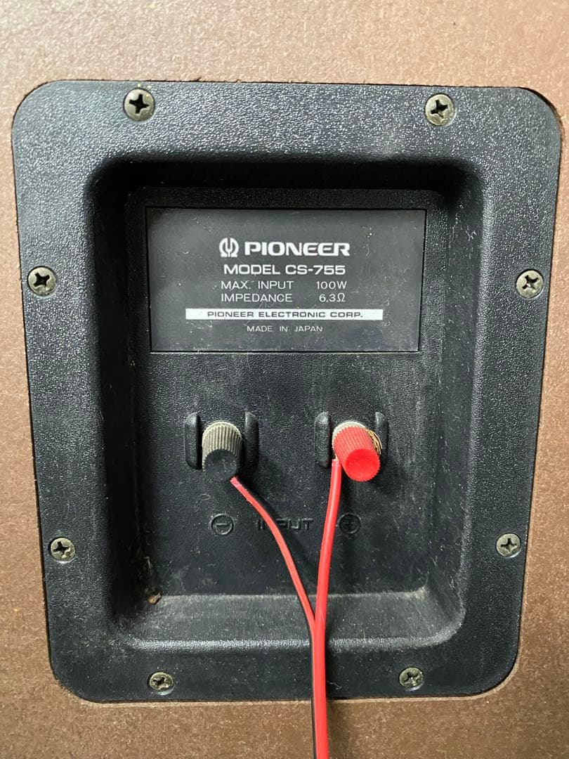 Pioneer パイオニア　スピーカー　CS-755 3ウェイスピーカー