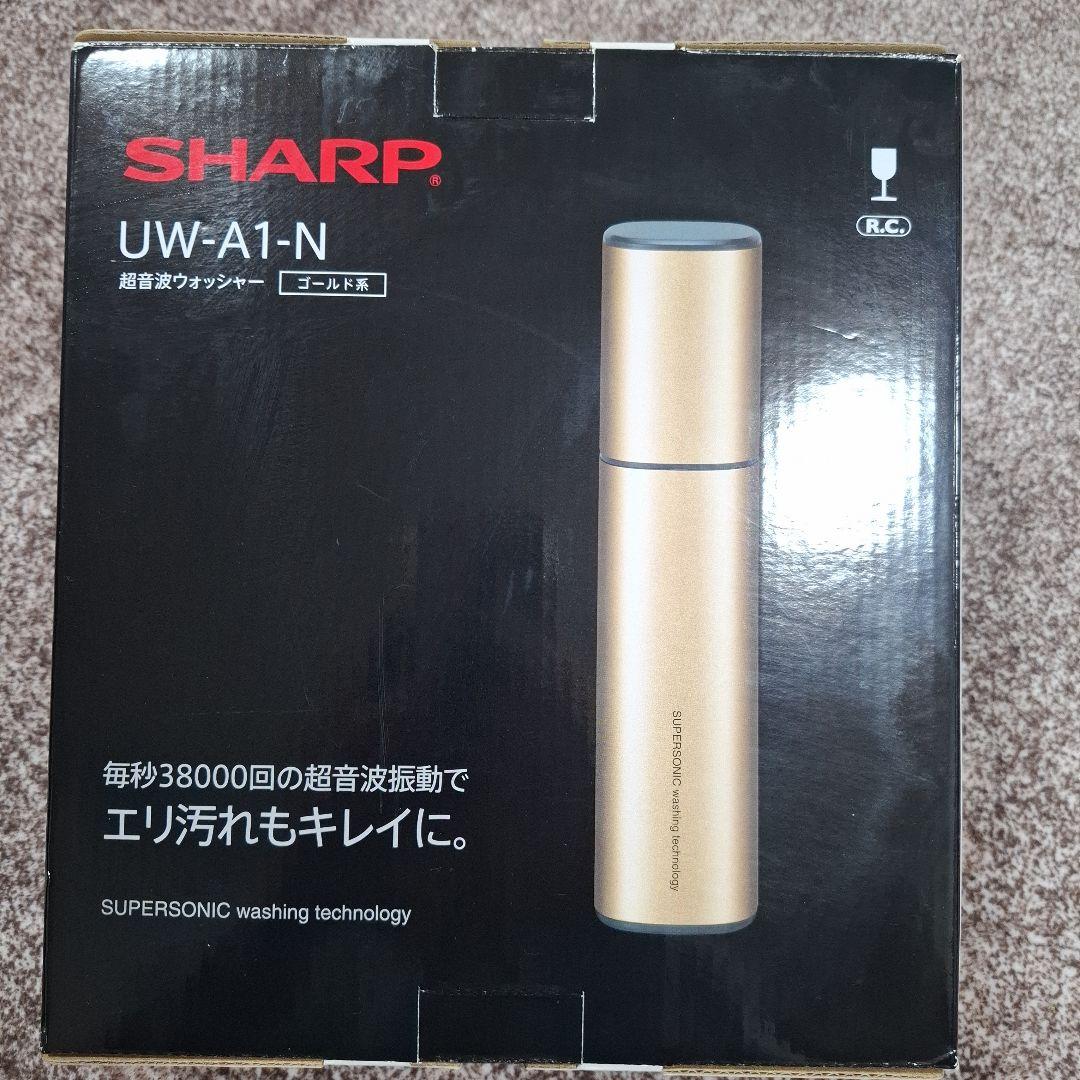 美品　SHARP UW-A1-N 超音波洗浄機 ゴールド