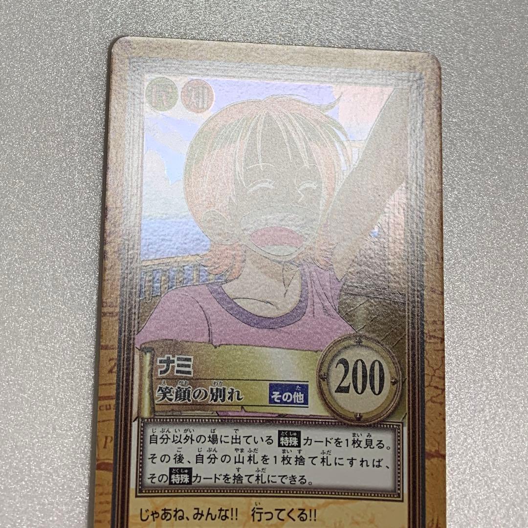 C229 ナミ 笑顔の別れ NAMI ワンピース カードダス キラ レア