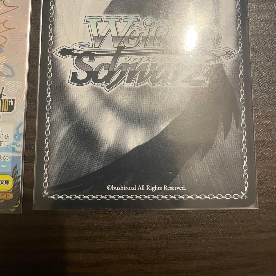 再会の時 アスナ 再会の時 キリト SP サイン ヴァイス