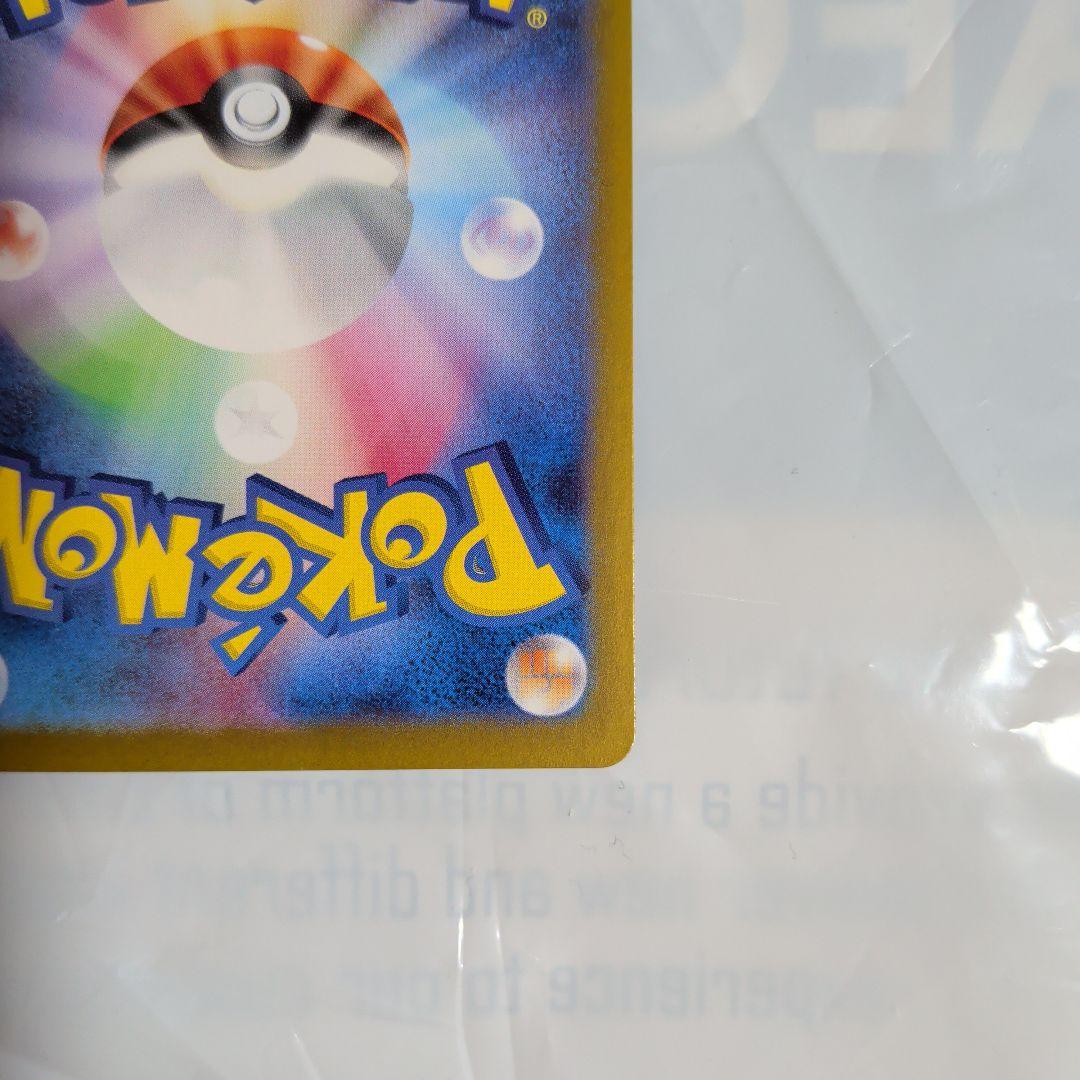 J*n様 【美品・未使用】ポケモンカード　サーナイトex sar　シャイニートレ