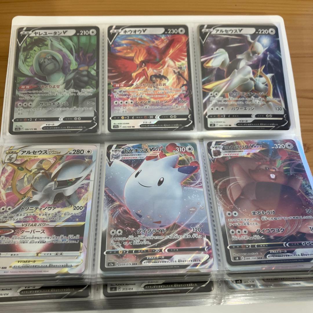 佐*】様 ポケモンカード　まとめ売り