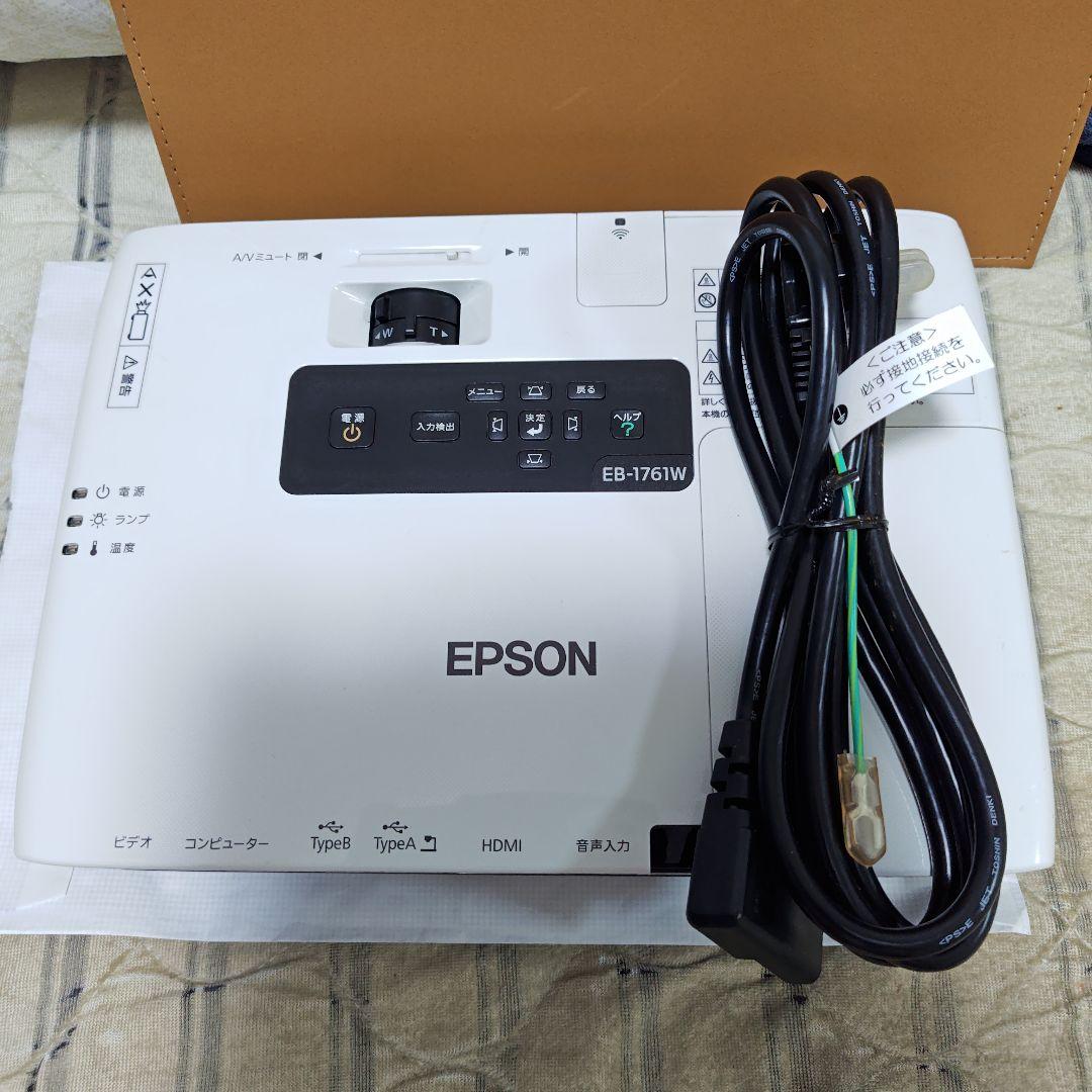 EPSON EB-1761W プロジェクター本体