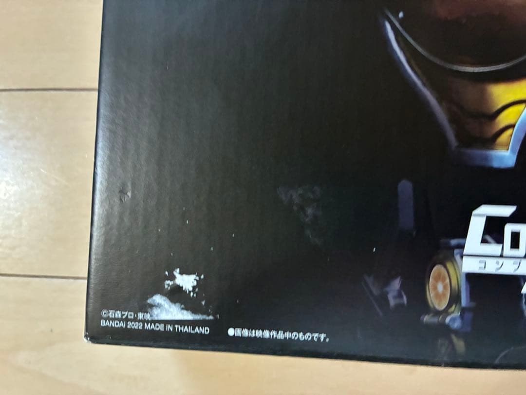 CSMロックシード　バロンセット・ユグドラシルセットまとめ売り