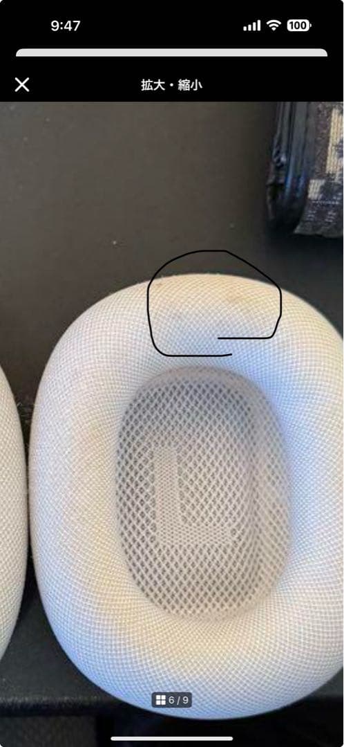 AirPods Max シルバー 本体