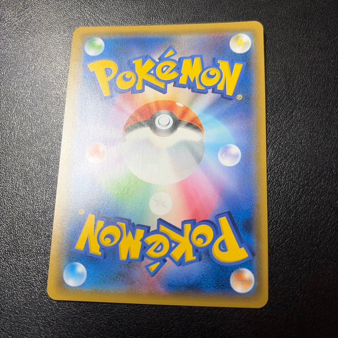 ピカチュウ　フレンドリィショップキャンペーン PROMO SM-Pプロモカード