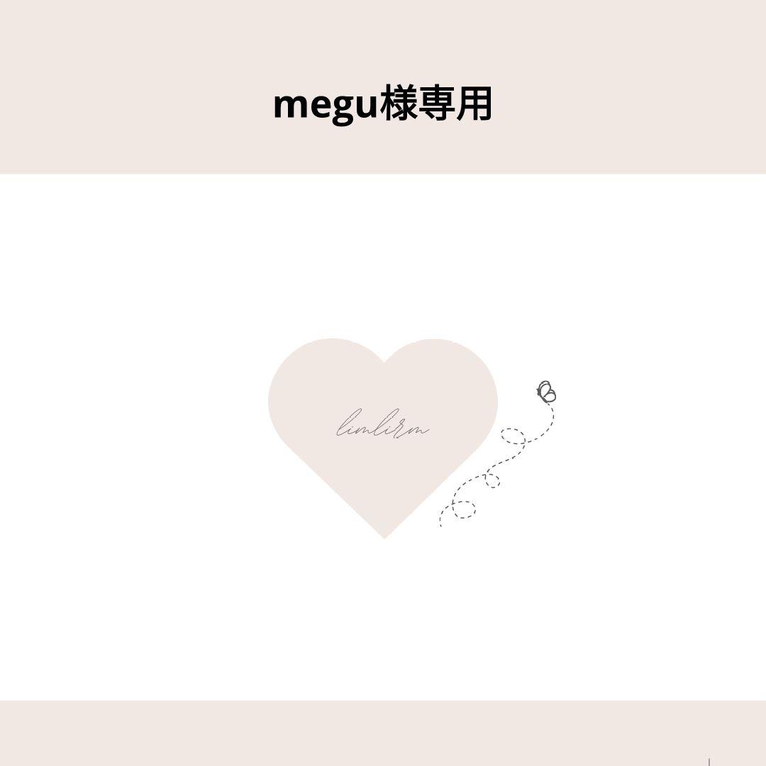 手提げ・レッスンバッグ・入園グッズ megu