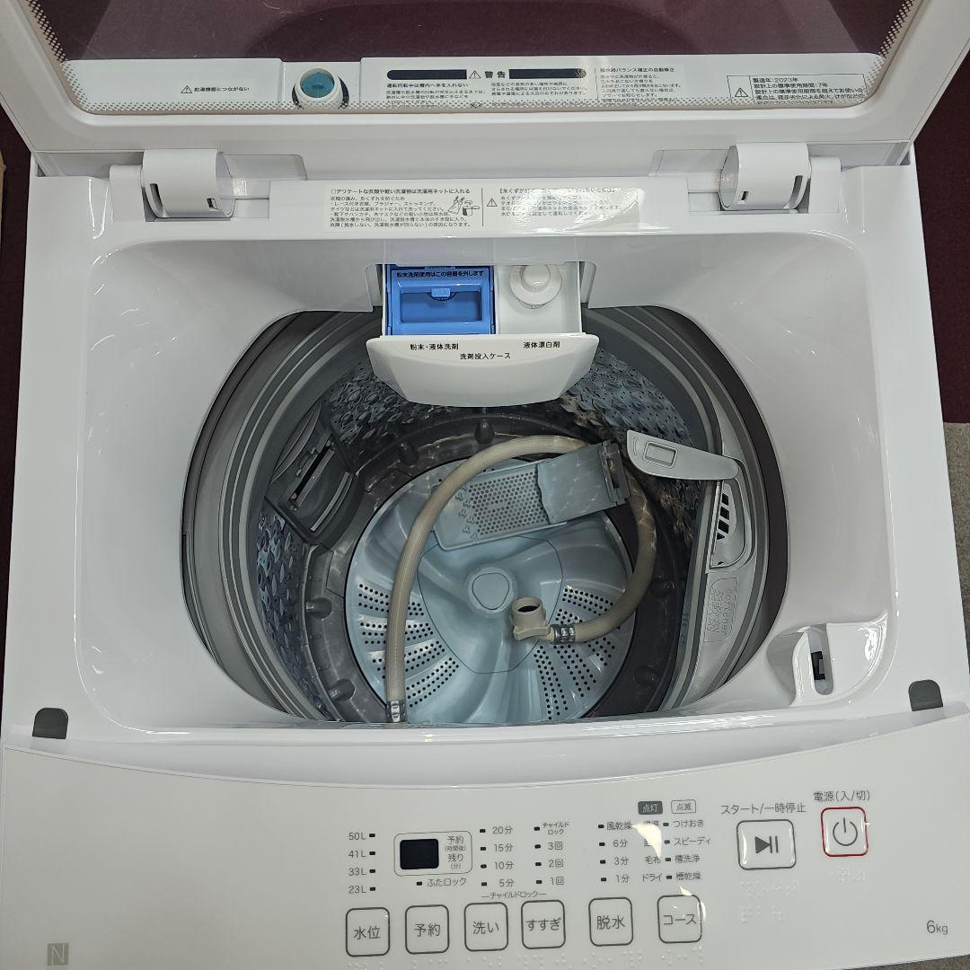 SET 31 洗濯機、冷蔵庫、省エネ電子レンジ。東京23区内全域に無料配送。