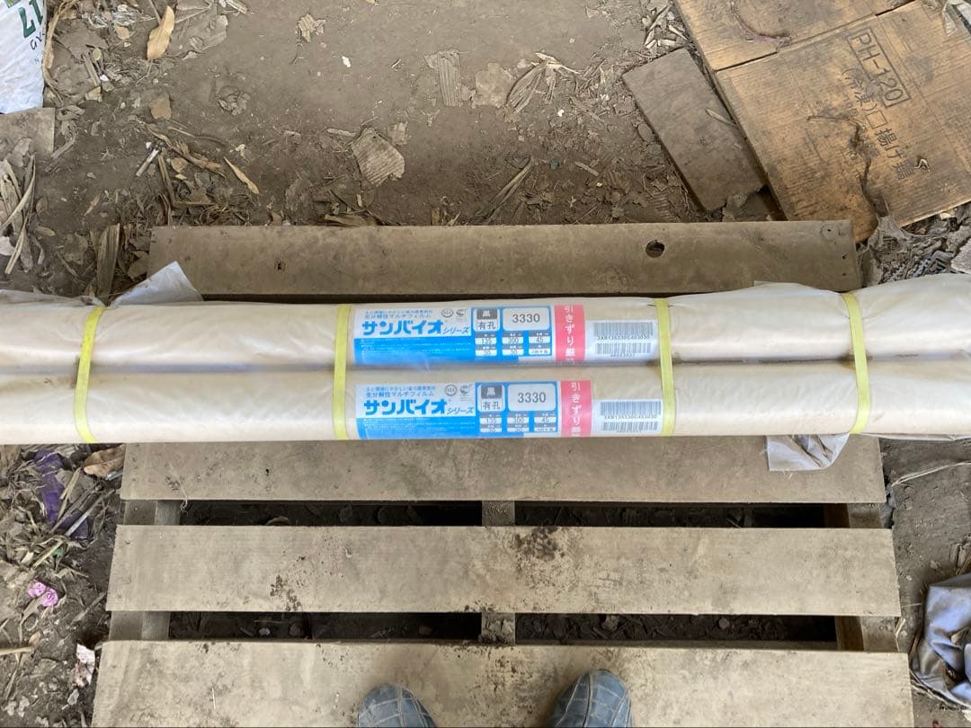 生分解性マルチ　2本組　長期保管