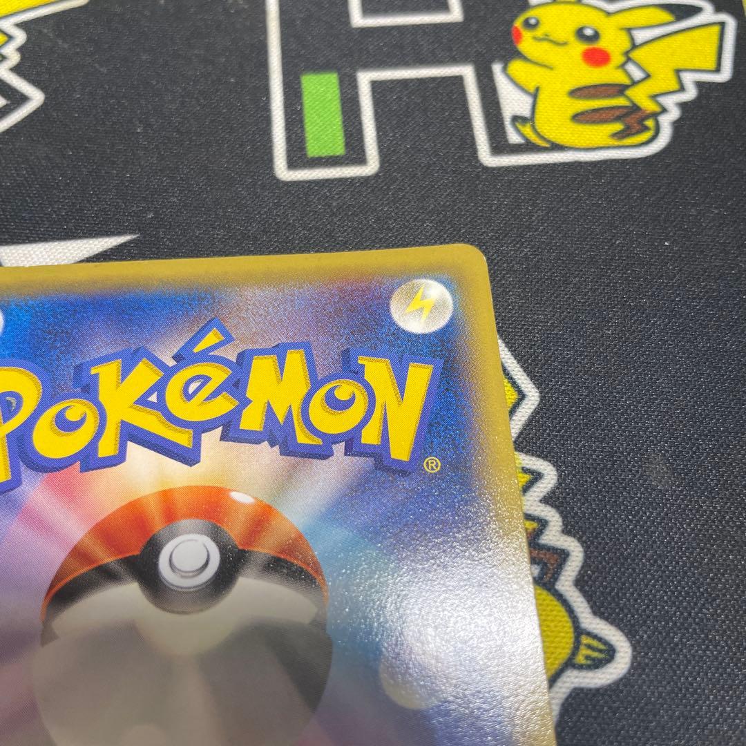 ピカチュウカードセット