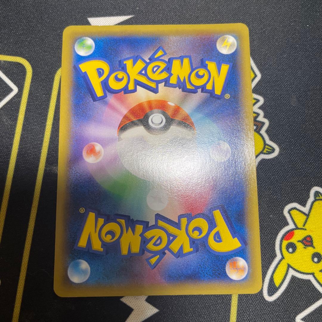 ピカチュウカードセット