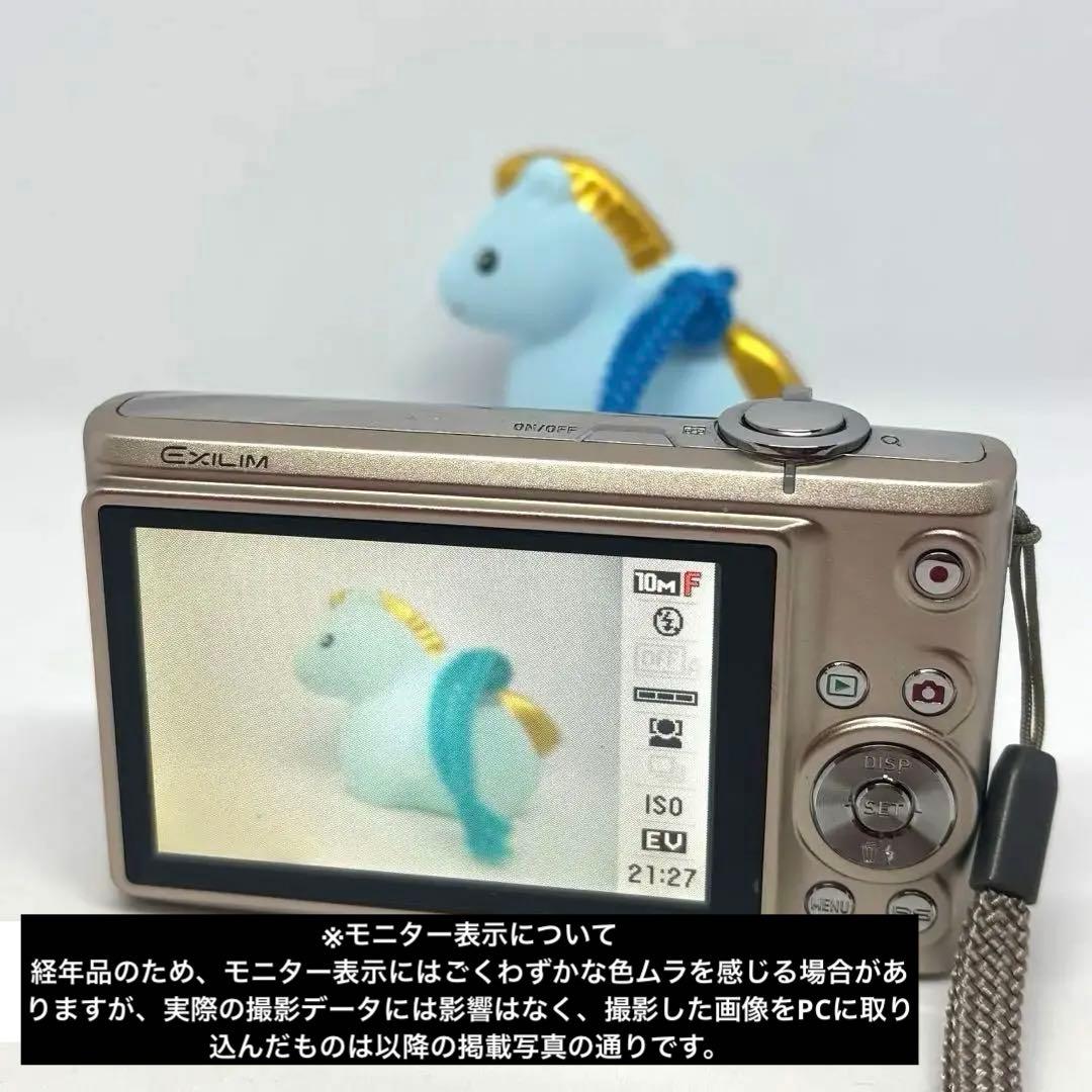 CASIO EXILIM EX-Z200 デジタルカメラ 動作確認済 平成レトロ