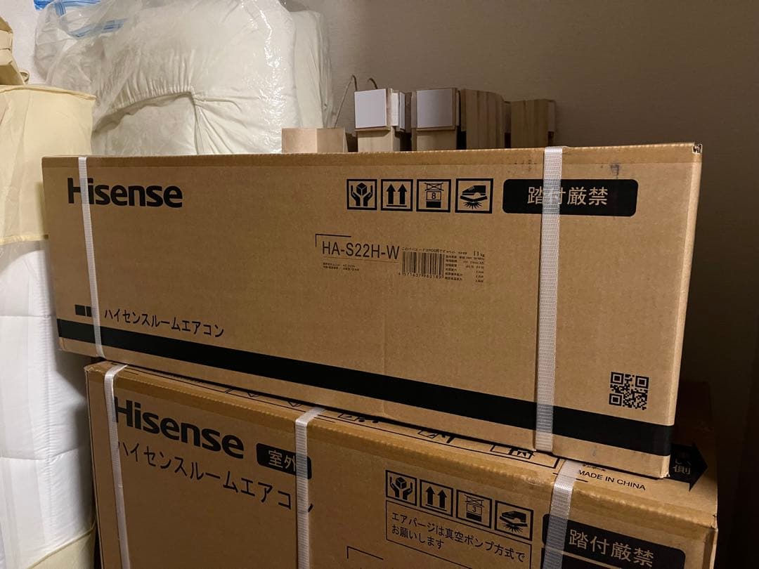 【ちゅら★】Hisense HA-S22H-W エアコン本体