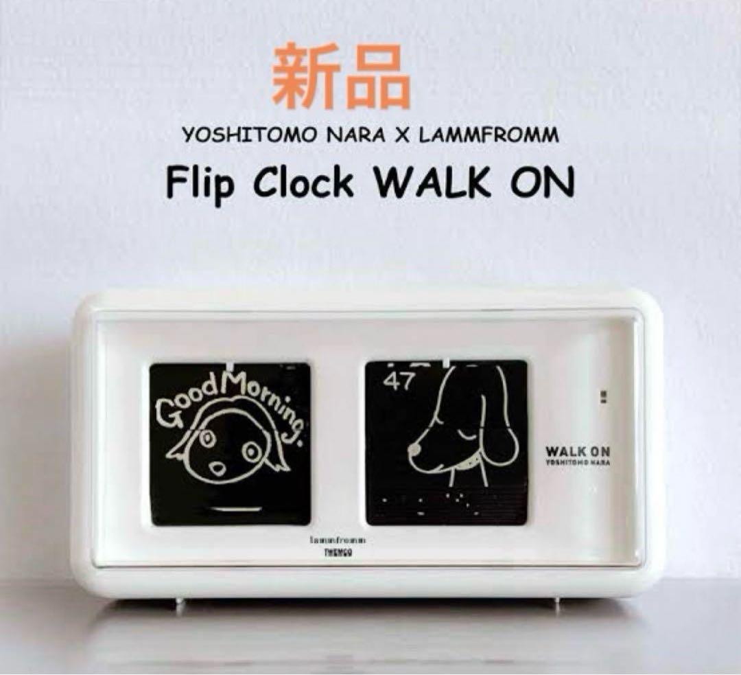 奈良美智 パタパタクロック WALK ON ホワイト