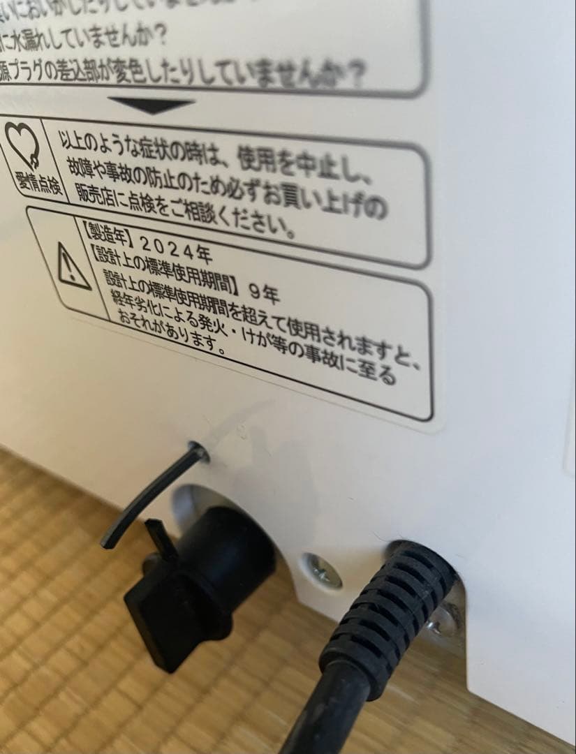 使用短美品 トヨトミスポット冷暖エアコン TAD-22NW 直接引渡希望