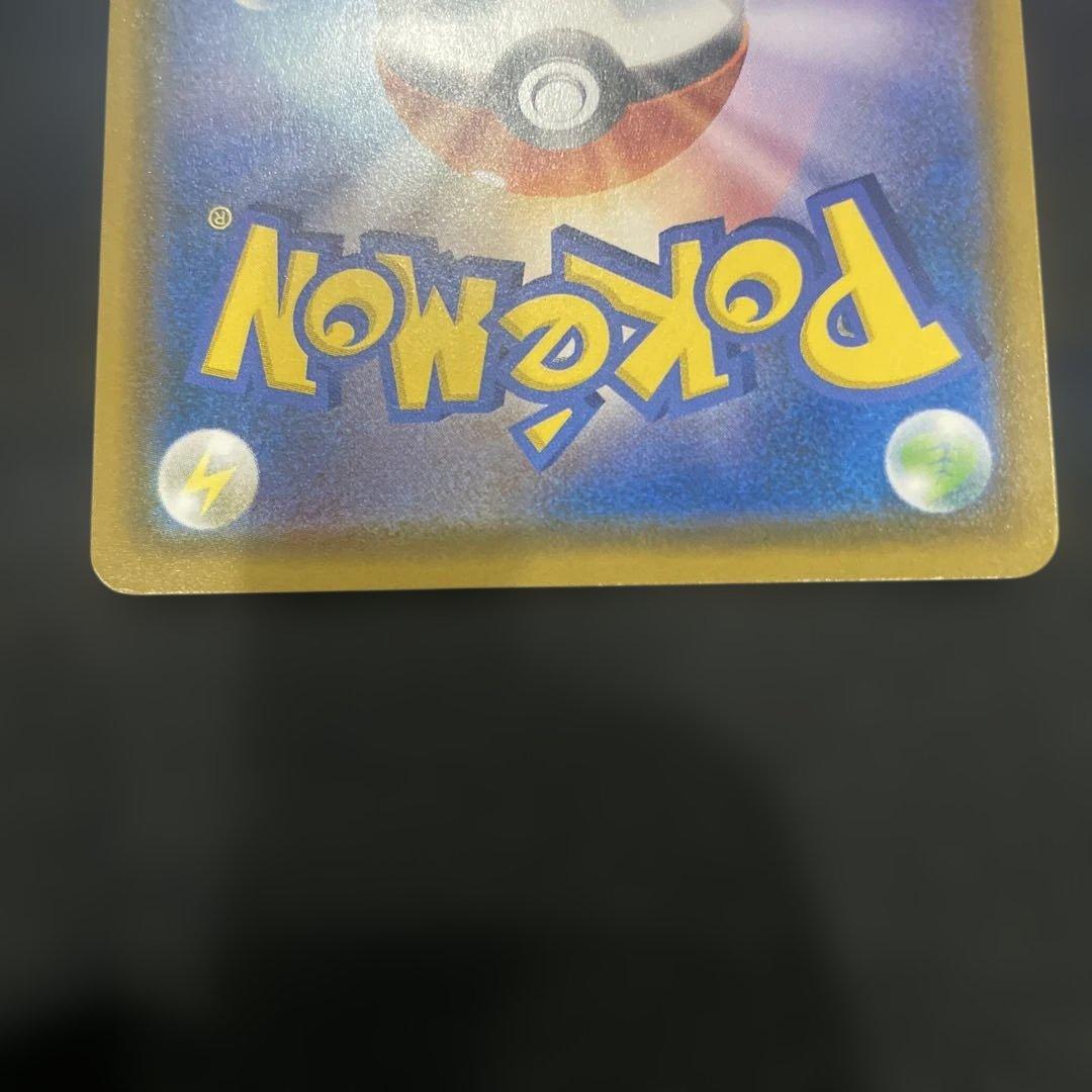 ムンクイーブイ　プロモ