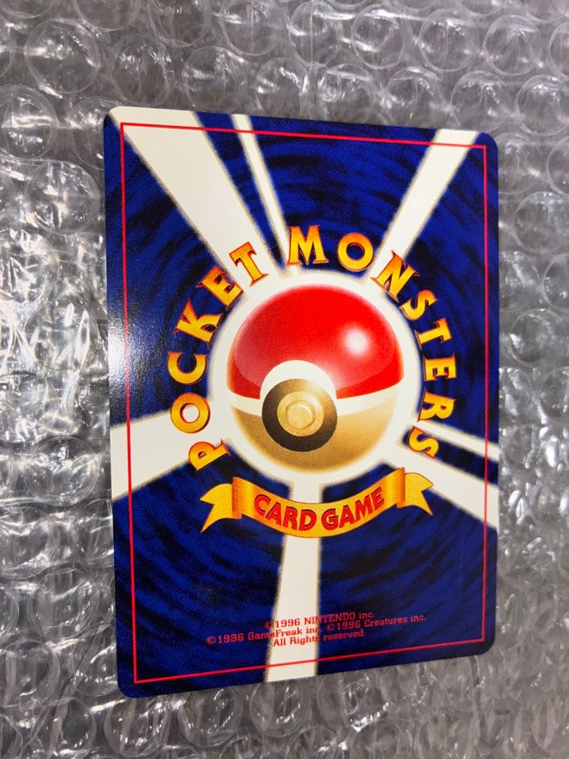 【旧裏】 ホウオウ 拡張パック第3弾めざめる伝説　◎美品