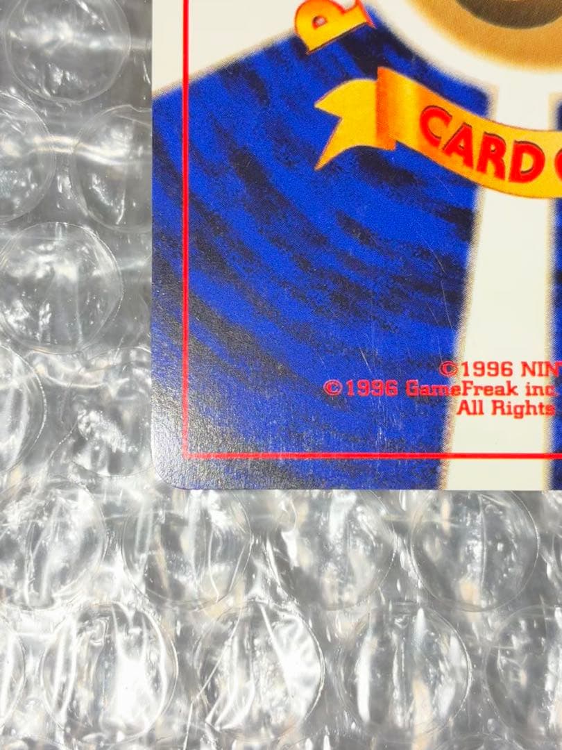 【旧裏】 ホウオウ 拡張パック第3弾めざめる伝説　◎美品