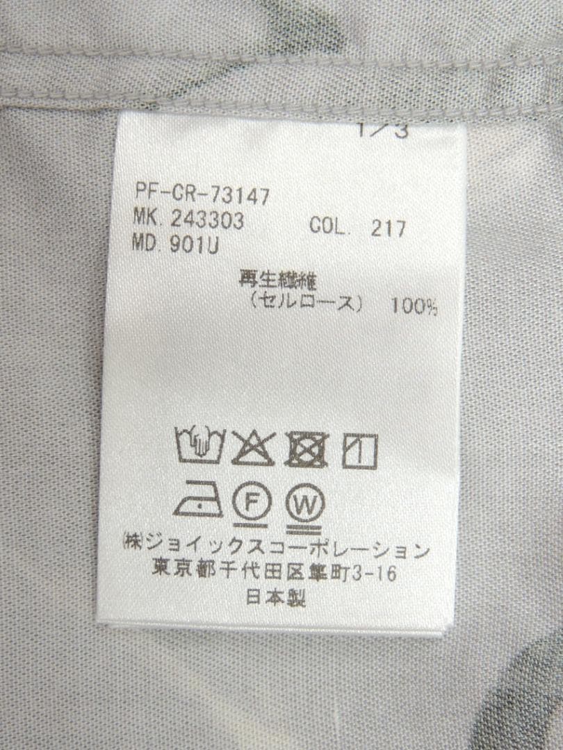 定価29700円 PAUL SMITH Painted Leaf 長袖 シャツ