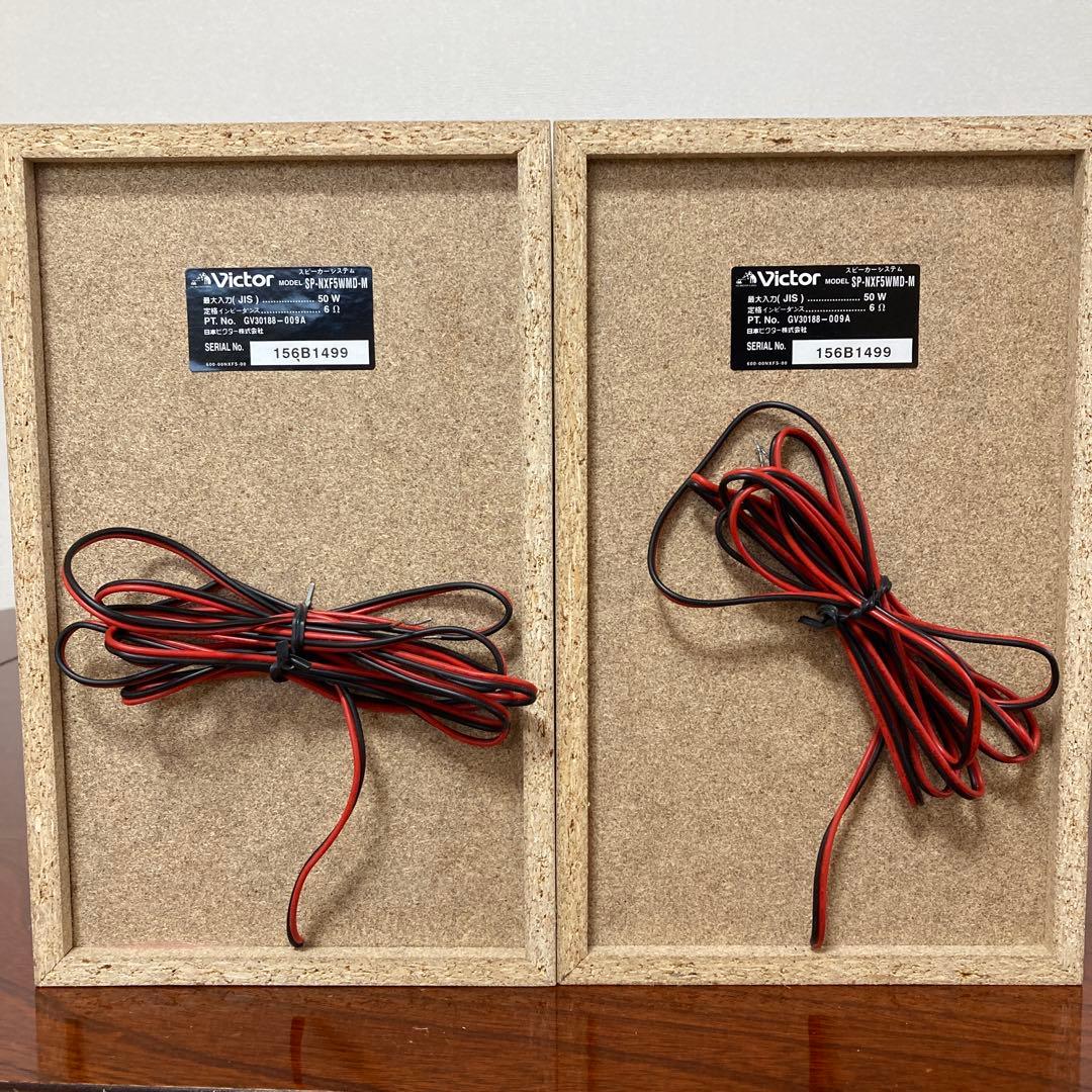 Victor UX-WD70-H コンポーネントMDシステム