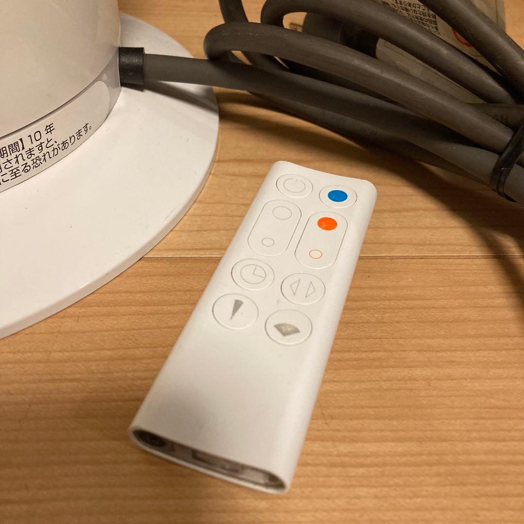 Dyson ダイソン AM09 WN Hot + Cool 2017年製