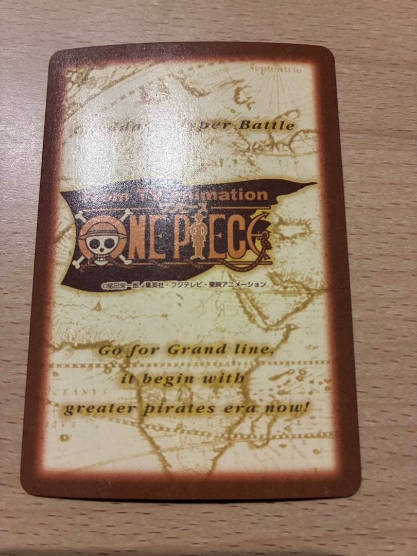 ワンピース ハイパーバトル カードダス S01 ルフィ 海賊団