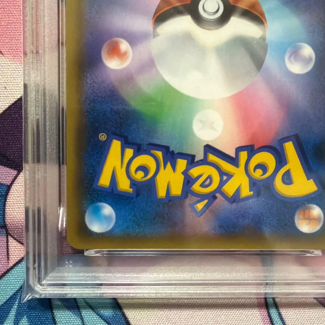 【PSA10】カスミのおねがい　SR