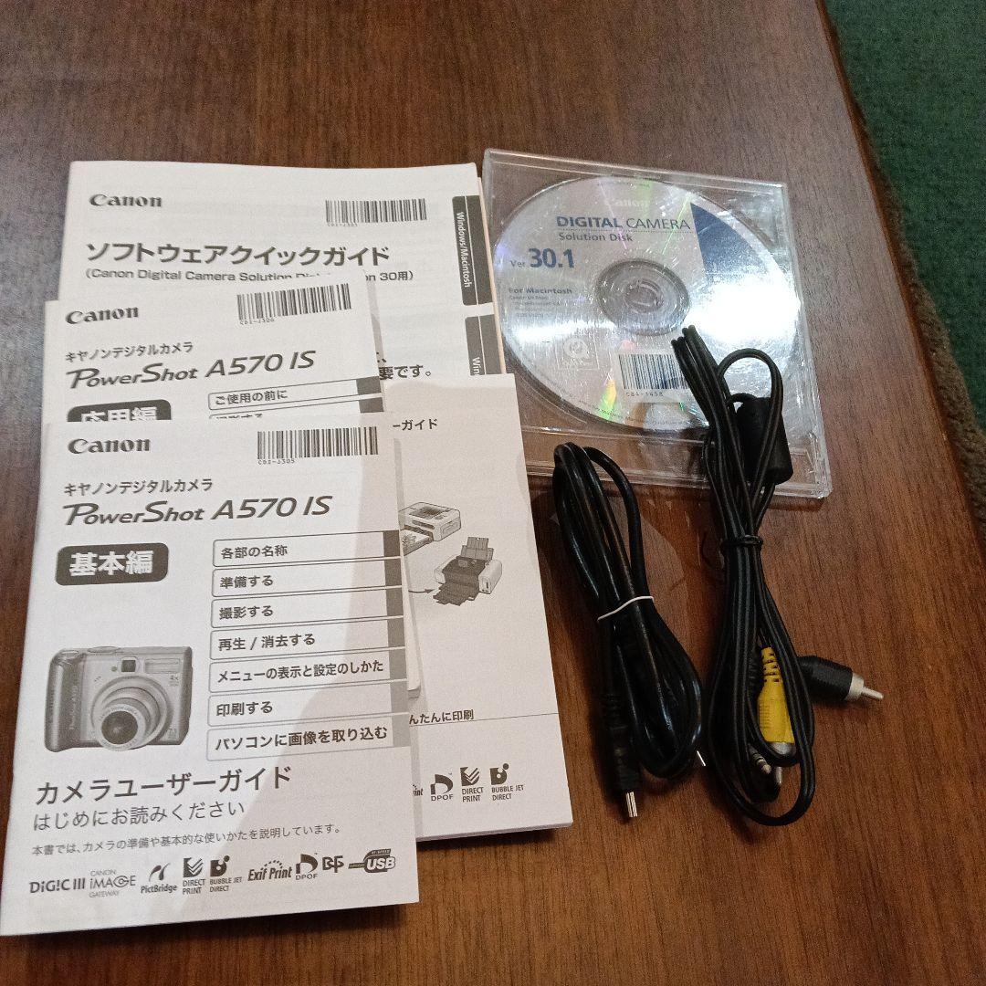 デジタルカメラ Canon PowerShot A570 IS