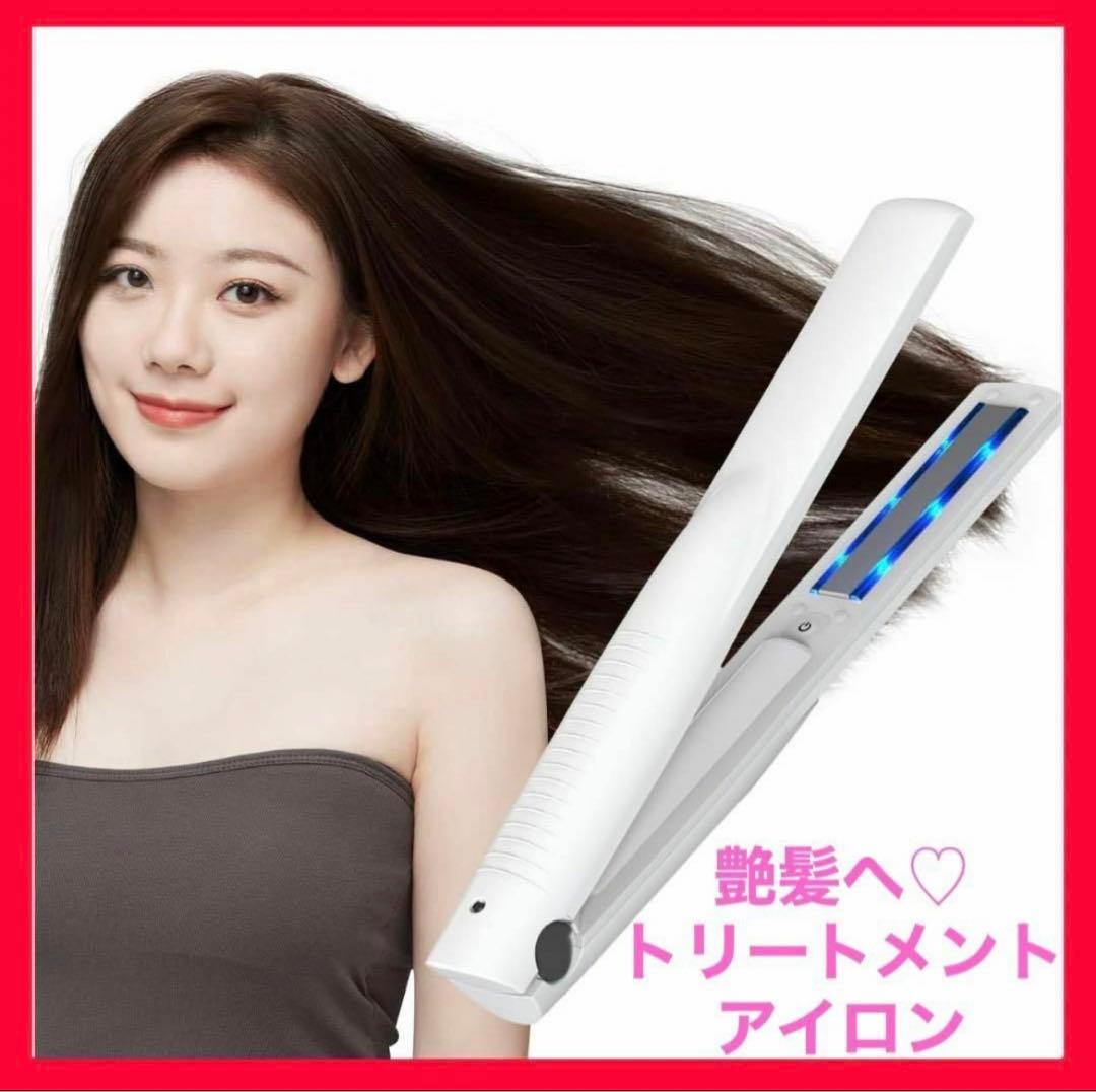 Kiboer  超音波トリートメントアイロン