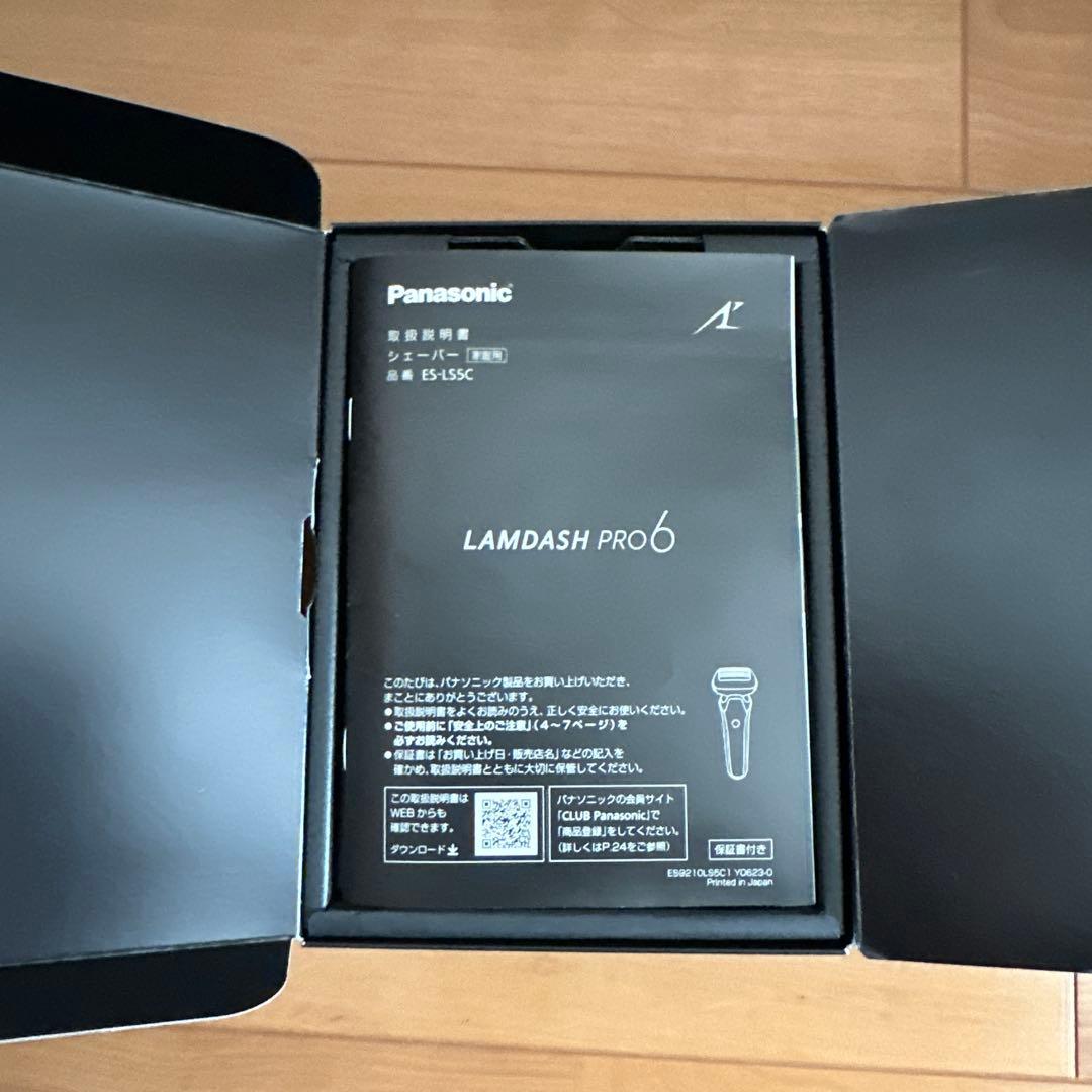 Panasonic ラムダッシュプロ　6枚刃　　　　　　　　メンズ電気シェーバー