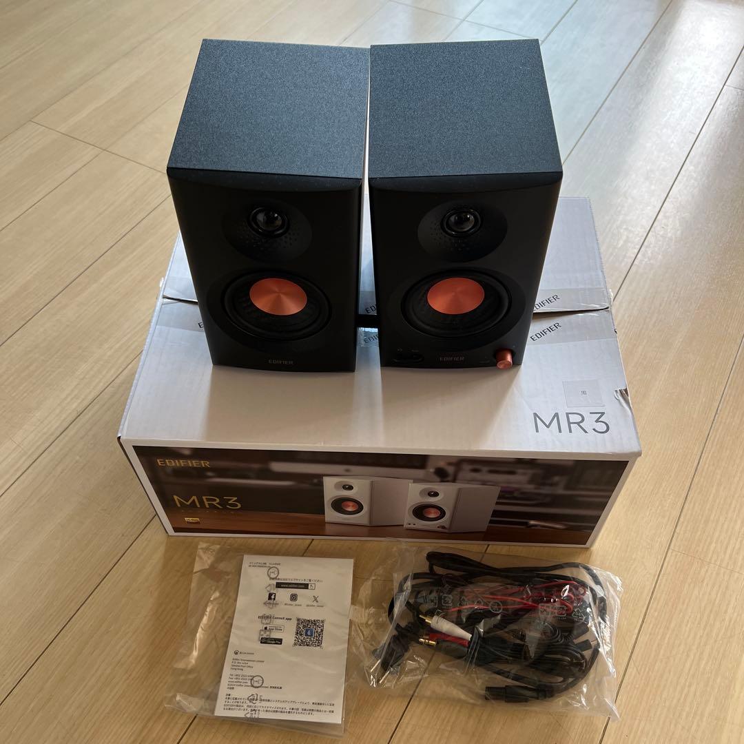Edifier mr3 スピーカー