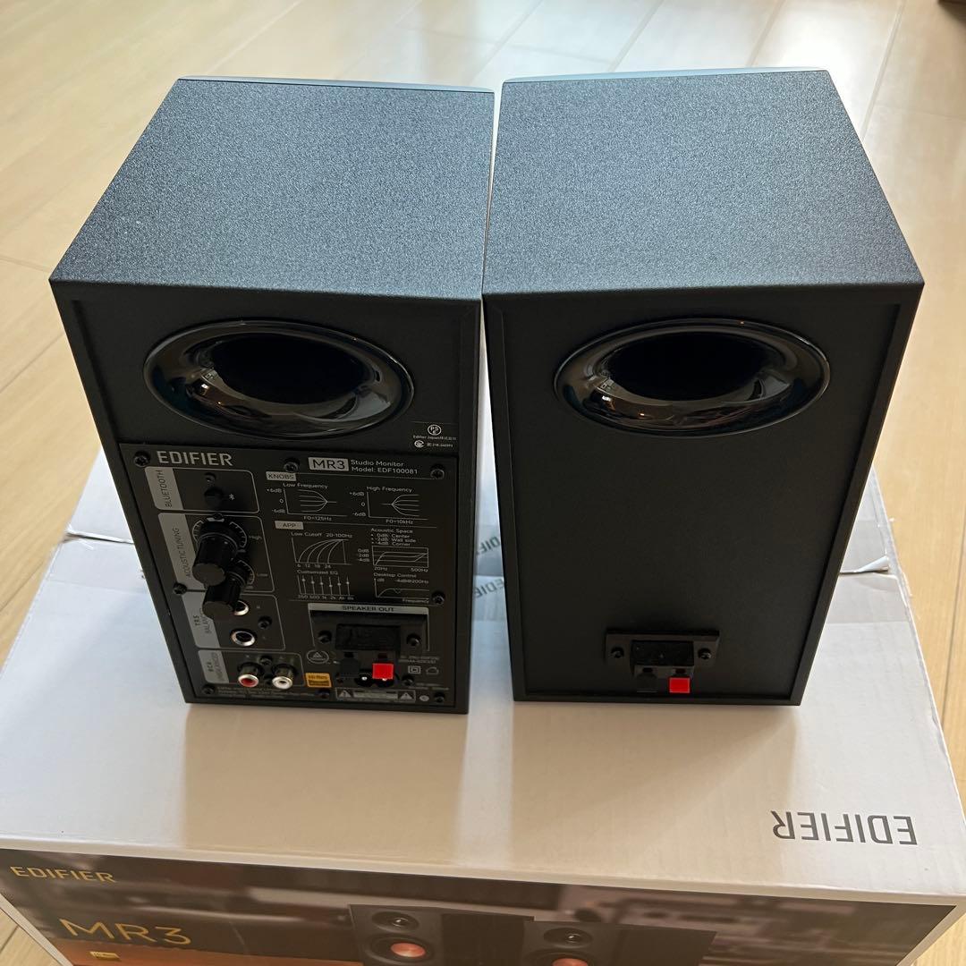 Edifier mr3 スピーカー