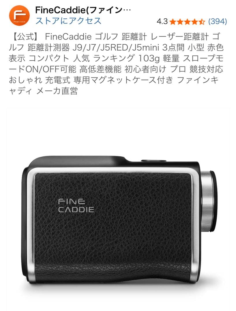 FineCaddie ゴルフ レーザー距離計 J5mini