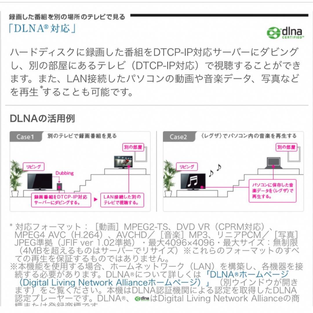 格安【最上位 薄型】東芝 REGZA 37V型 最高級 液晶テレビ レグザ
