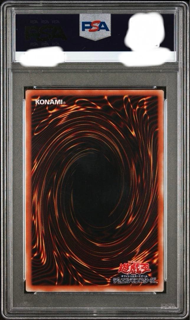 は*せ様 【300円〜】 PSA9 希少 5つ目 マジシャンオブブラックカオス